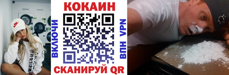 Купить наркотики Зарайск Alpha-PVP Псилоцибиновые грибы ГАШИШ Мефедрон