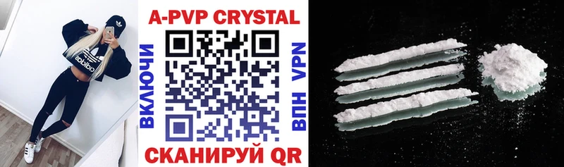 A-PVP крисы CK  Зарайск 