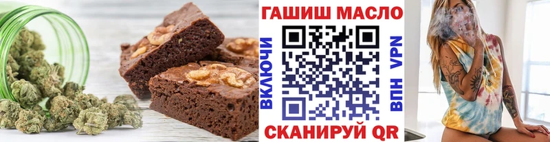 Cannafood марихуана blacksprut ссылки Зарайск