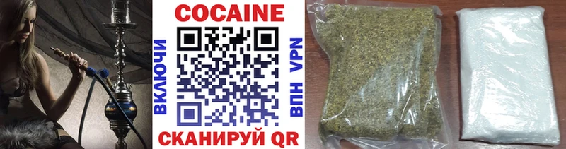 купить наркотики сайты Зарайск КОКАИН Перу
