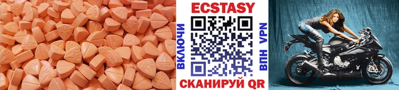 ЭКСТАЗИ TESLA  Зарайск 