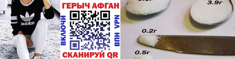 Героин герыч  Зарайск 