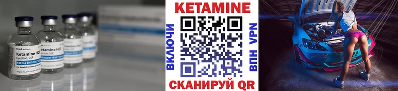 Кетамин ketamine  как найти наркотики  KRAKEN ссылки  дарк нет какой сайт  Зарайск 