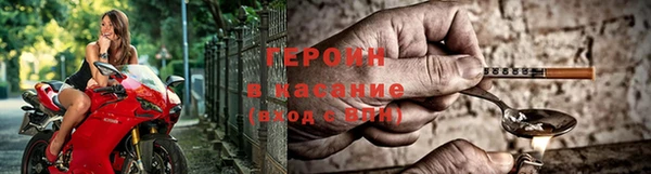 героин Лихославль