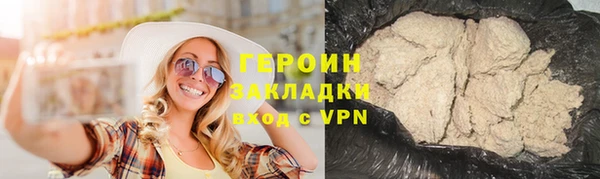 героин Лихославль