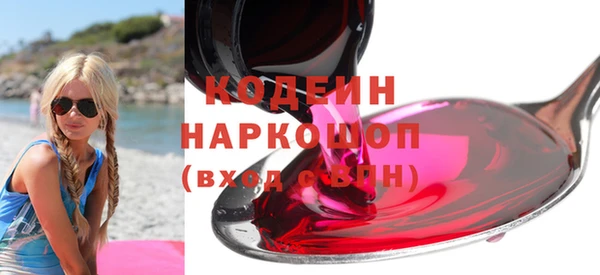 героин Лихославль