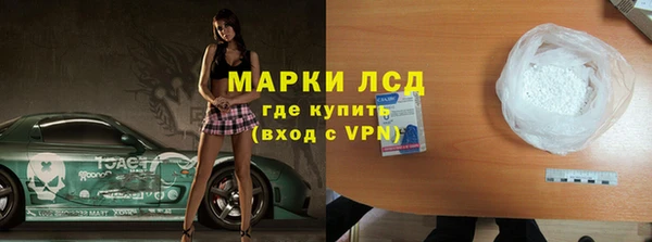 дурь Лиски