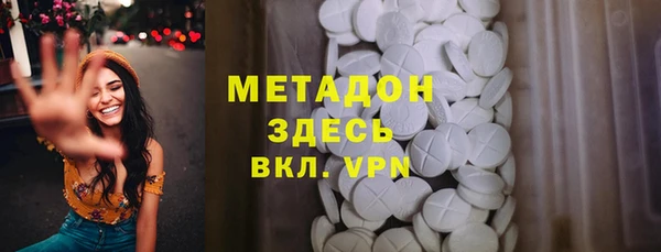 apvp Волгодонск