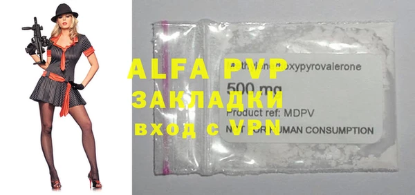 спайс Одинцово