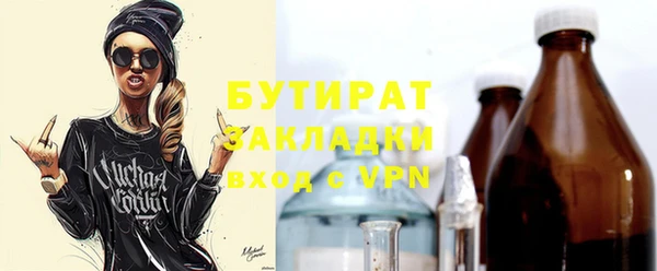 герыч Липки