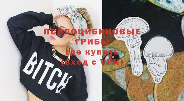 герыч Липки