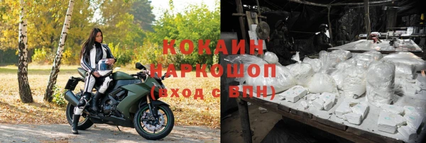 героин Лихославль
