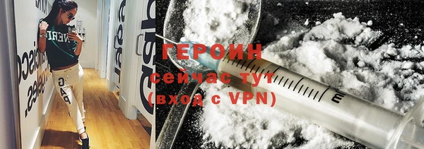 герыч Липки