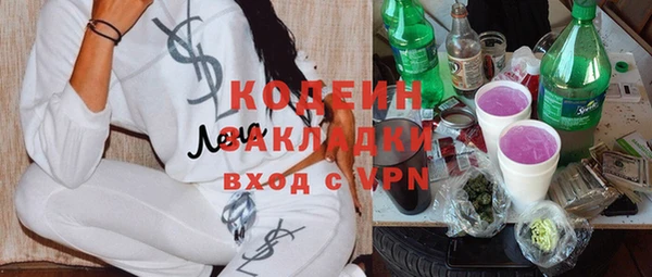 apvp Волгодонск
