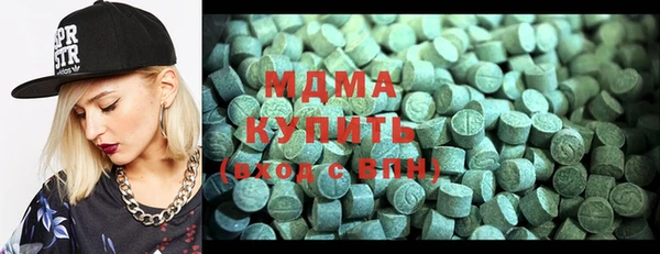 МДМА Уссурийск