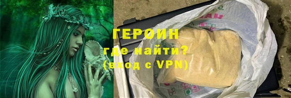 героин Лихославль