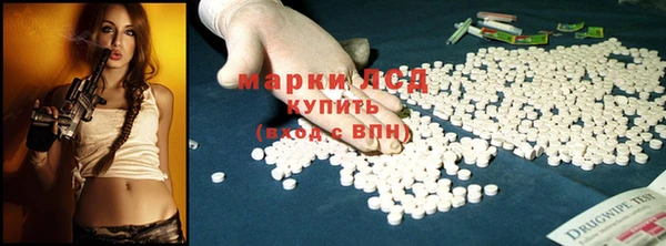крисы Новочеркасск