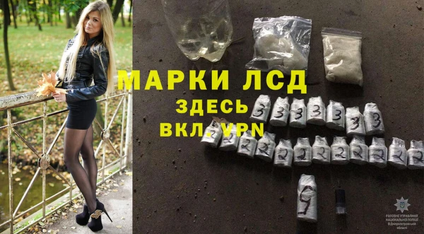 героин Лихославль
