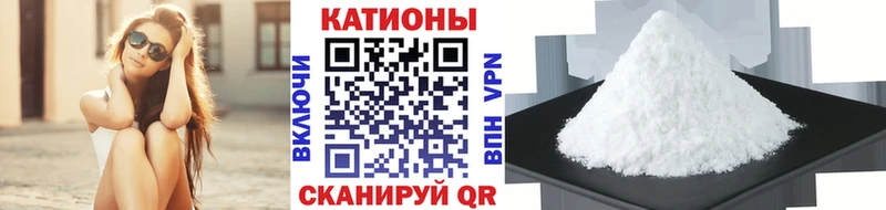 МЕФ VHQ  Зарайск 