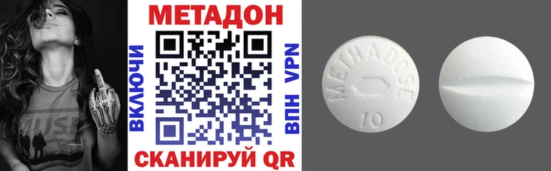 наркотики  Зарайск  Метадон methadone 