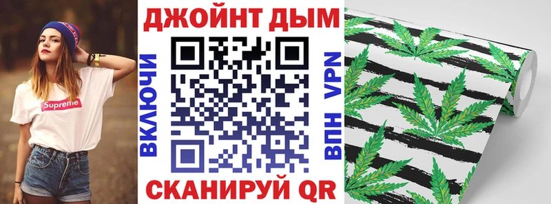 Бошки Шишки Bruce Banner  это Telegram  Зарайск  где купить  